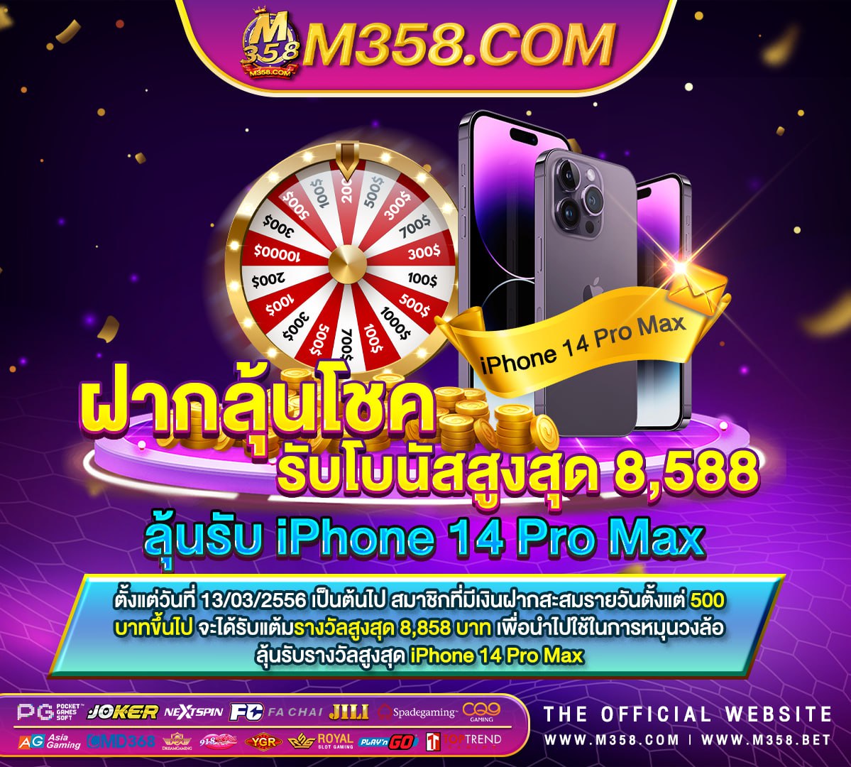 prince 999 slot joker slot tanpa potongan